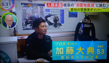 東海テレビ「ニュースONE」で特集していただきました　【地デジテレビ放送】